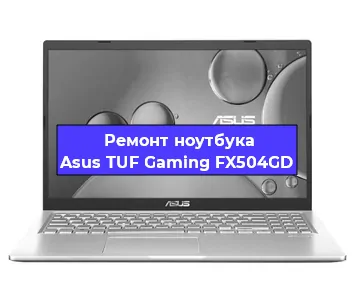 Апгрейд ноутбука Asus TUF Gaming FX504GD в Воронеже